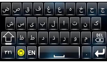 Arab KeyBoard for Android - Download the APK from Habererciyes